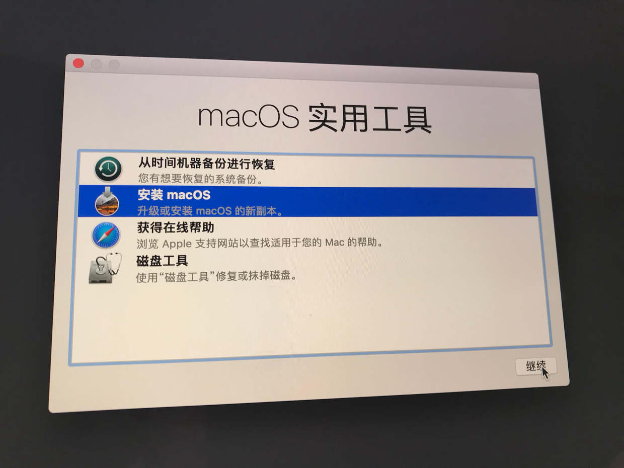 如何快速制作 macOS Mojave U盘启动盘